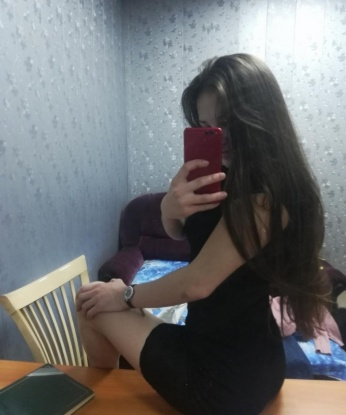 Антонина